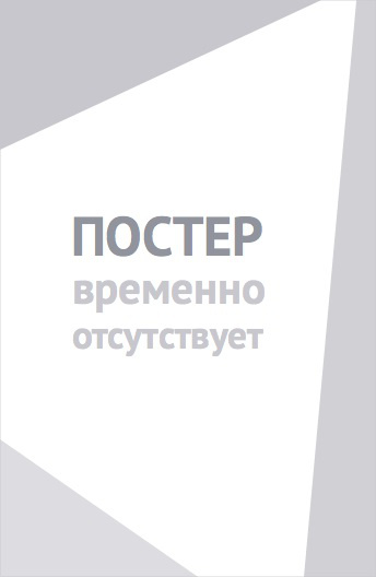 Красно солнышко (1972)